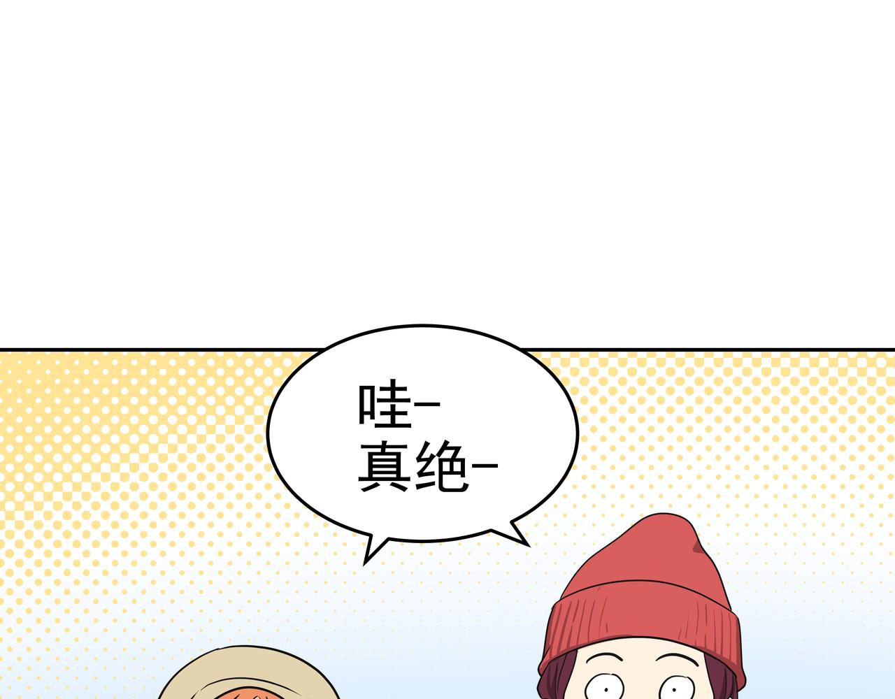 第11话 旧情人重逢19