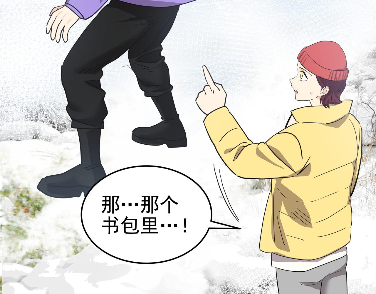 第11话 旧情人重逢258