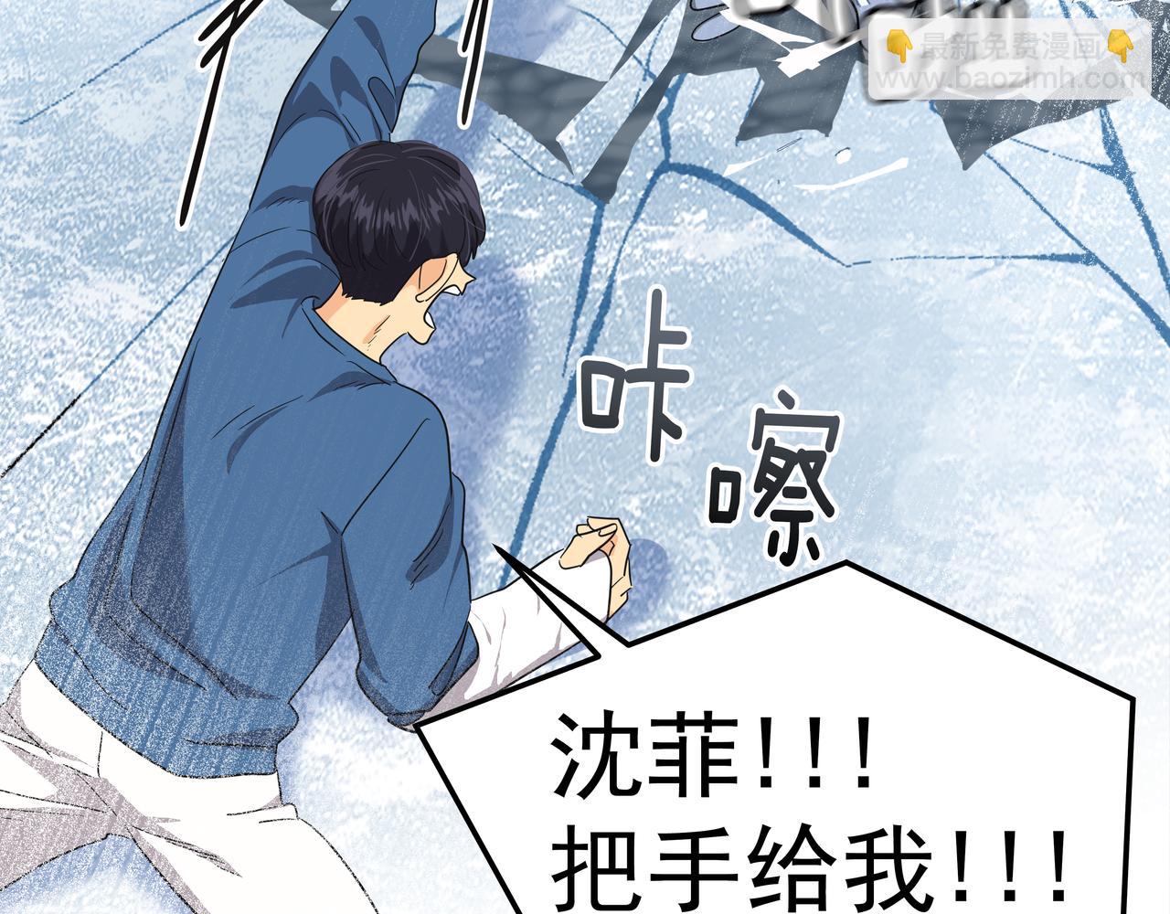 第12话 救你的人是142