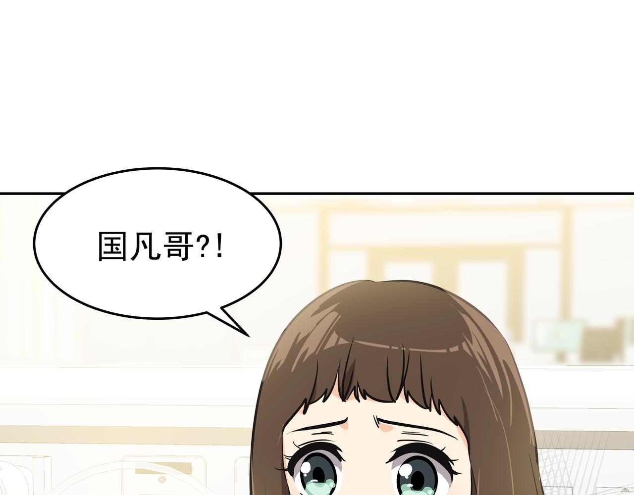 第12话 救你的人是40
