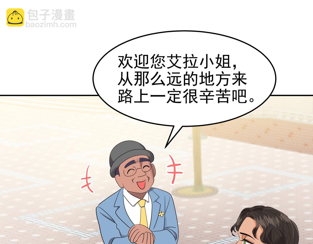 第14话 你不喜欢她了？123