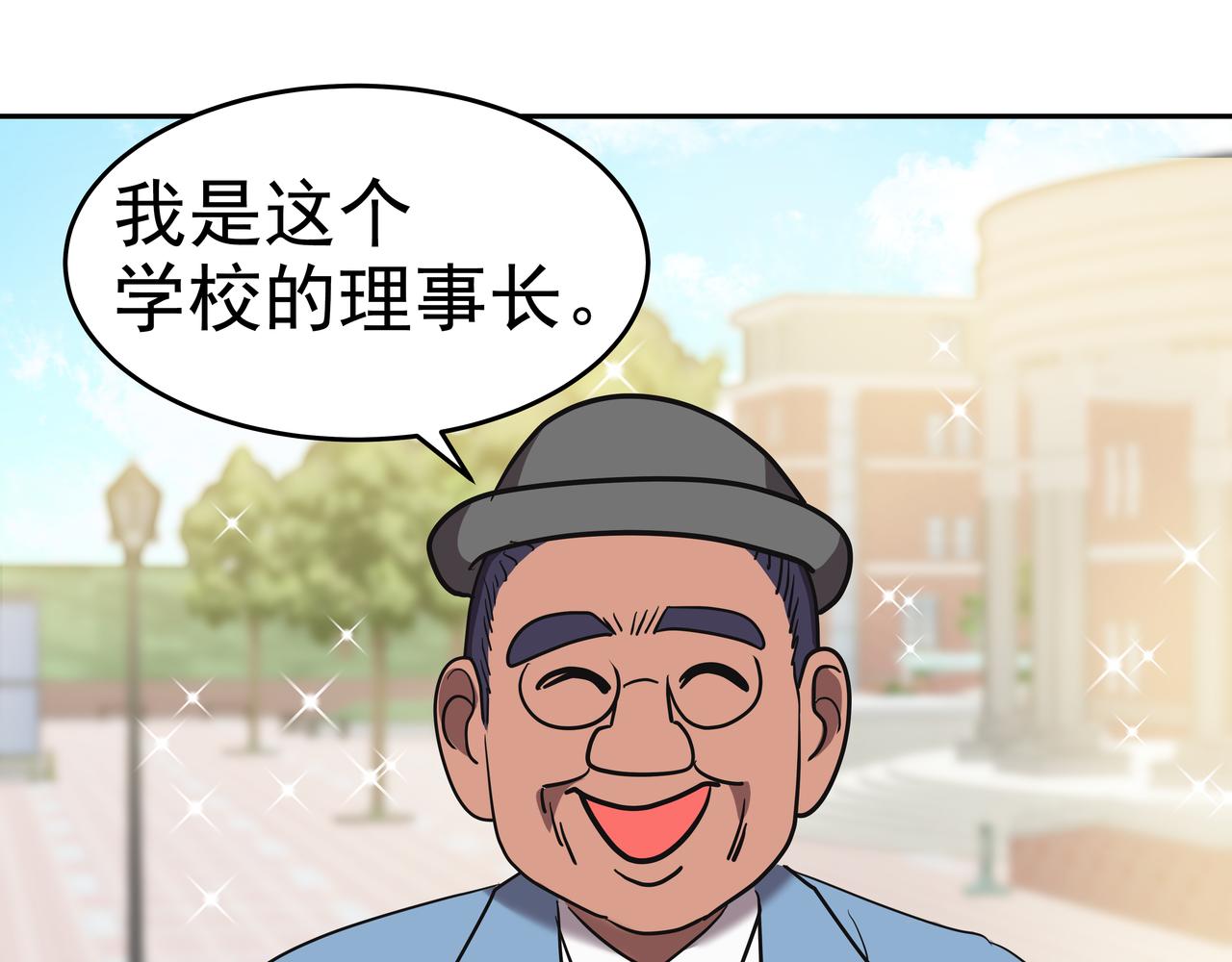 第14话 你不喜欢她了？126