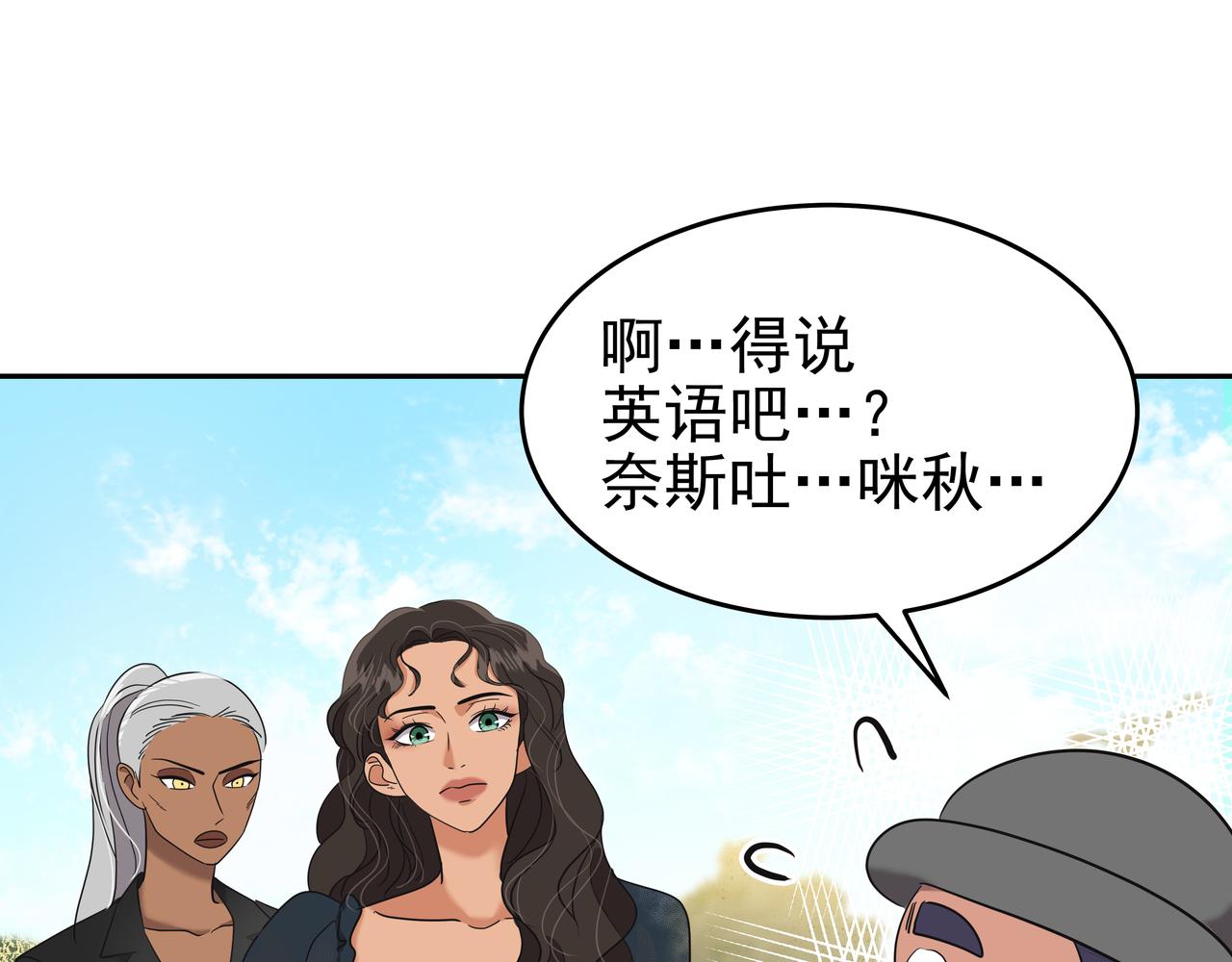 第14话 你不喜欢她了？129