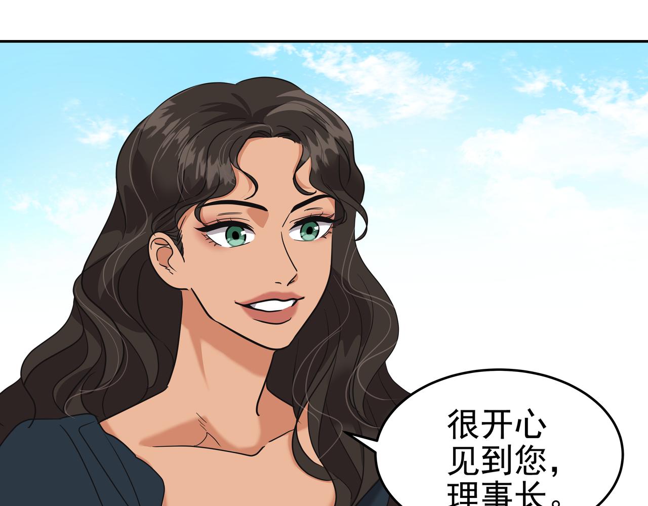 第14话 你不喜欢她了？132