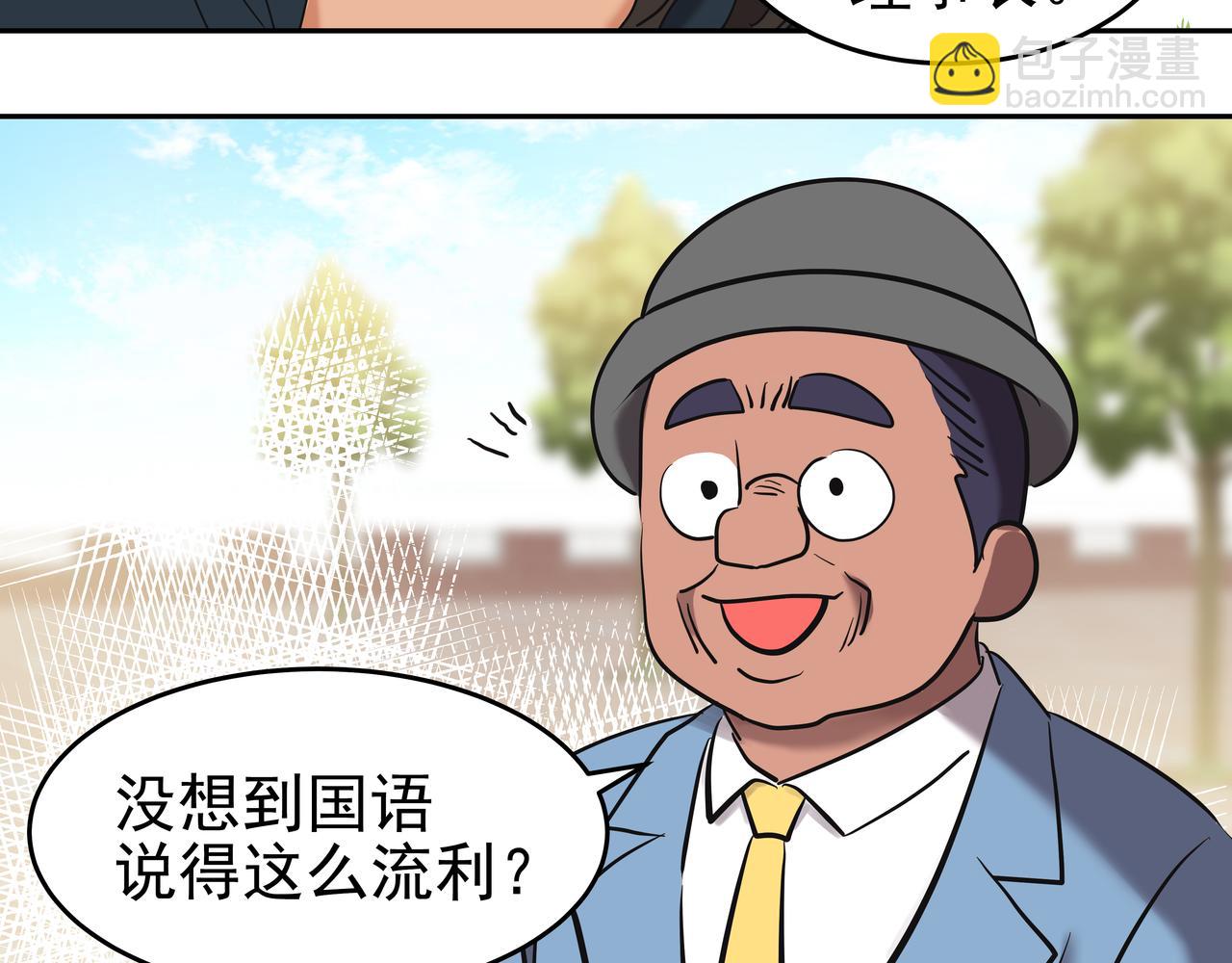 第14话 你不喜欢她了？133