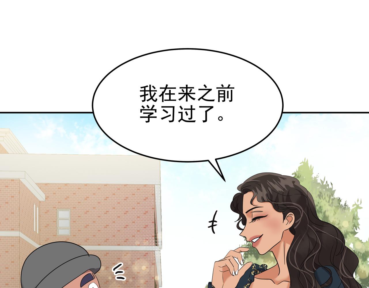 第14话 你不喜欢她了？135