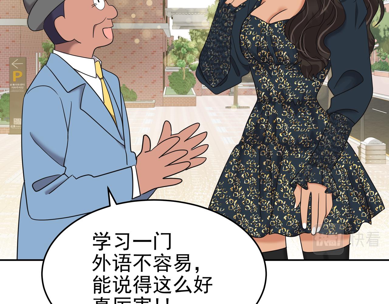 第14话 你不喜欢她了？136