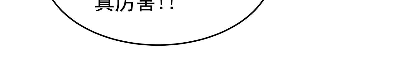 第14话 你不喜欢她了？137