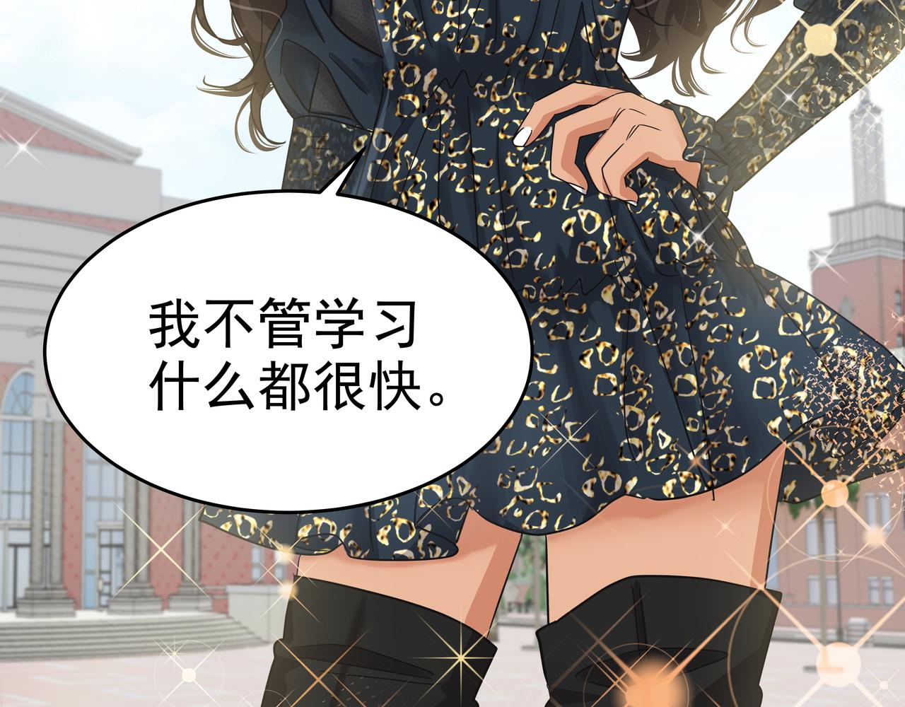 第14话 你不喜欢她了？139