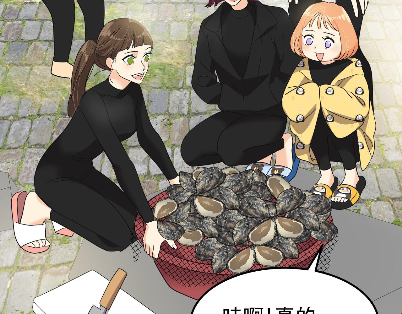 第14话 你不喜欢她了？14