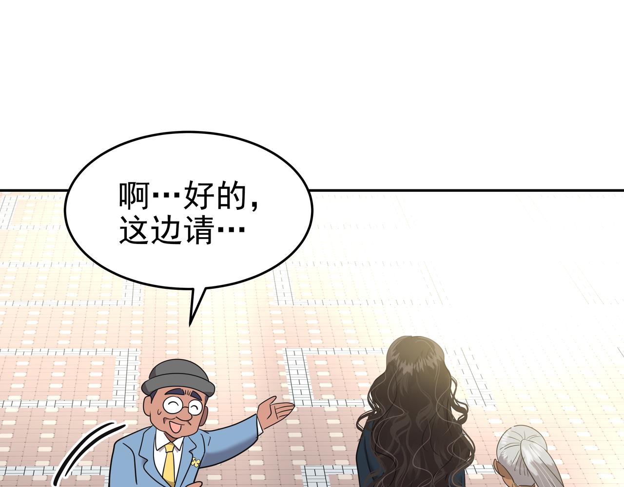 第14话 你不喜欢她了？141