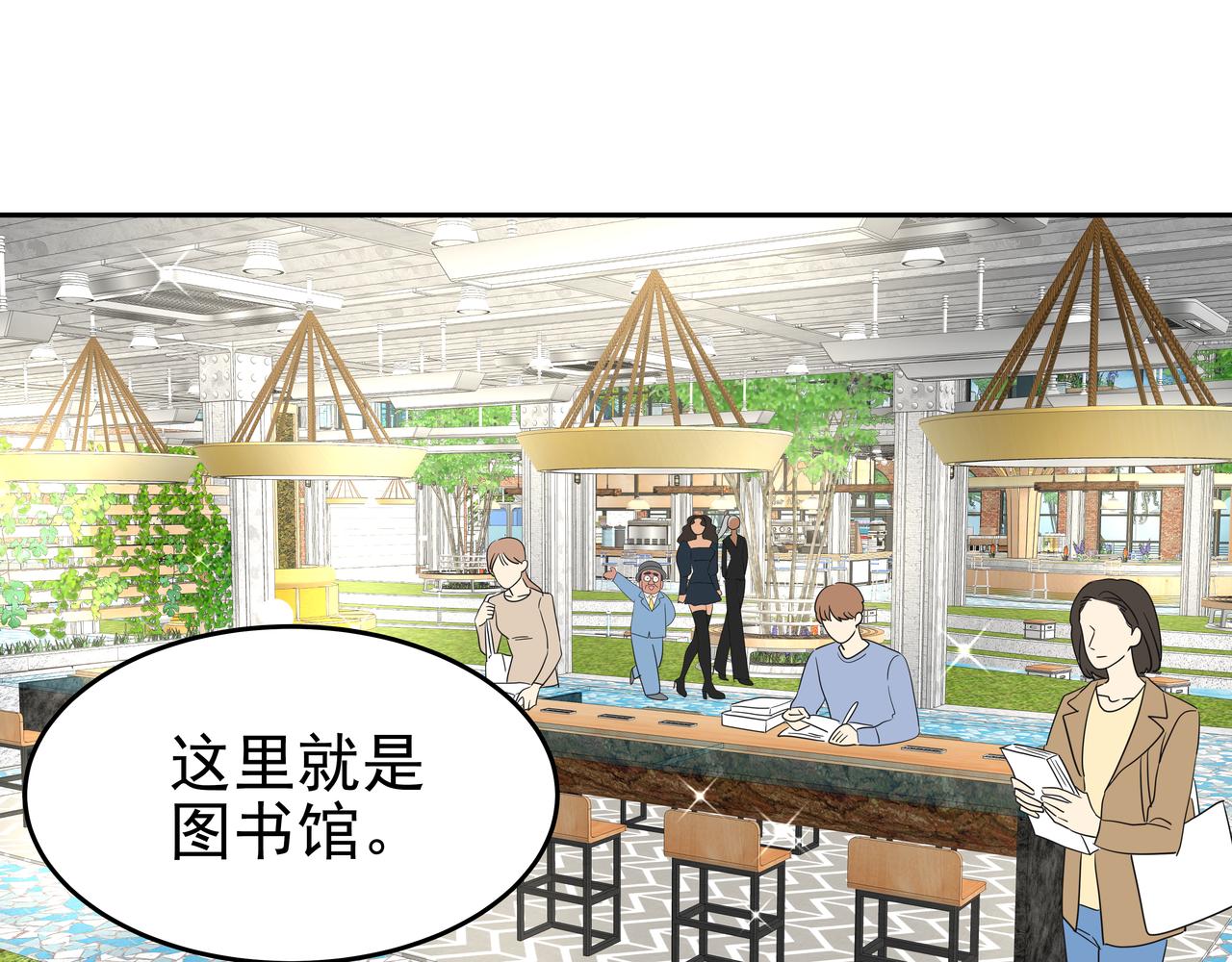 第14话 你不喜欢她了？144