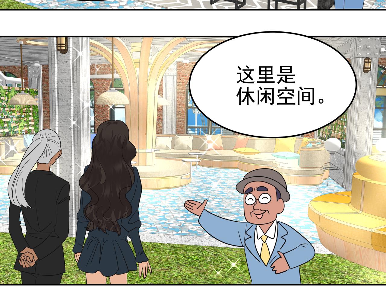 第14话 你不喜欢她了？145