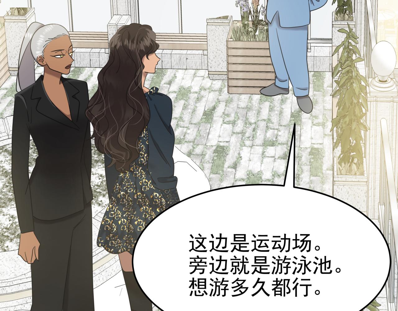 第14话 你不喜欢她了？148