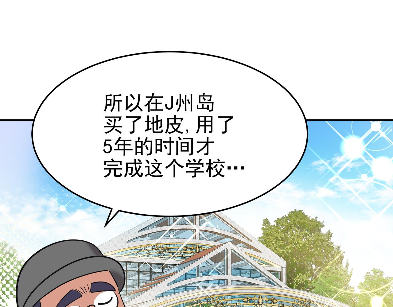 第14话 你不喜欢她了？163