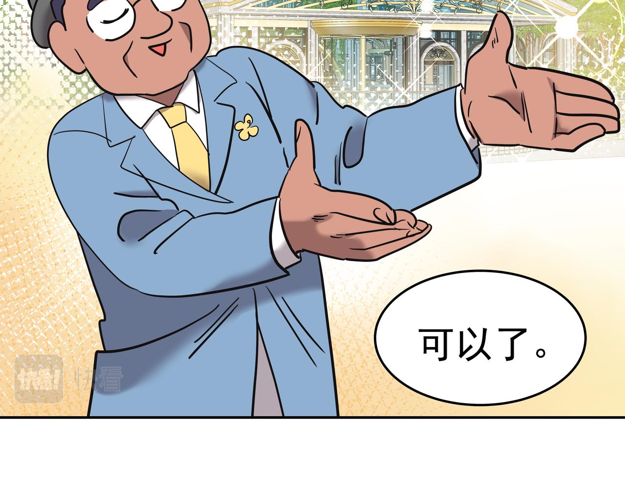 第14话 你不喜欢她了？164