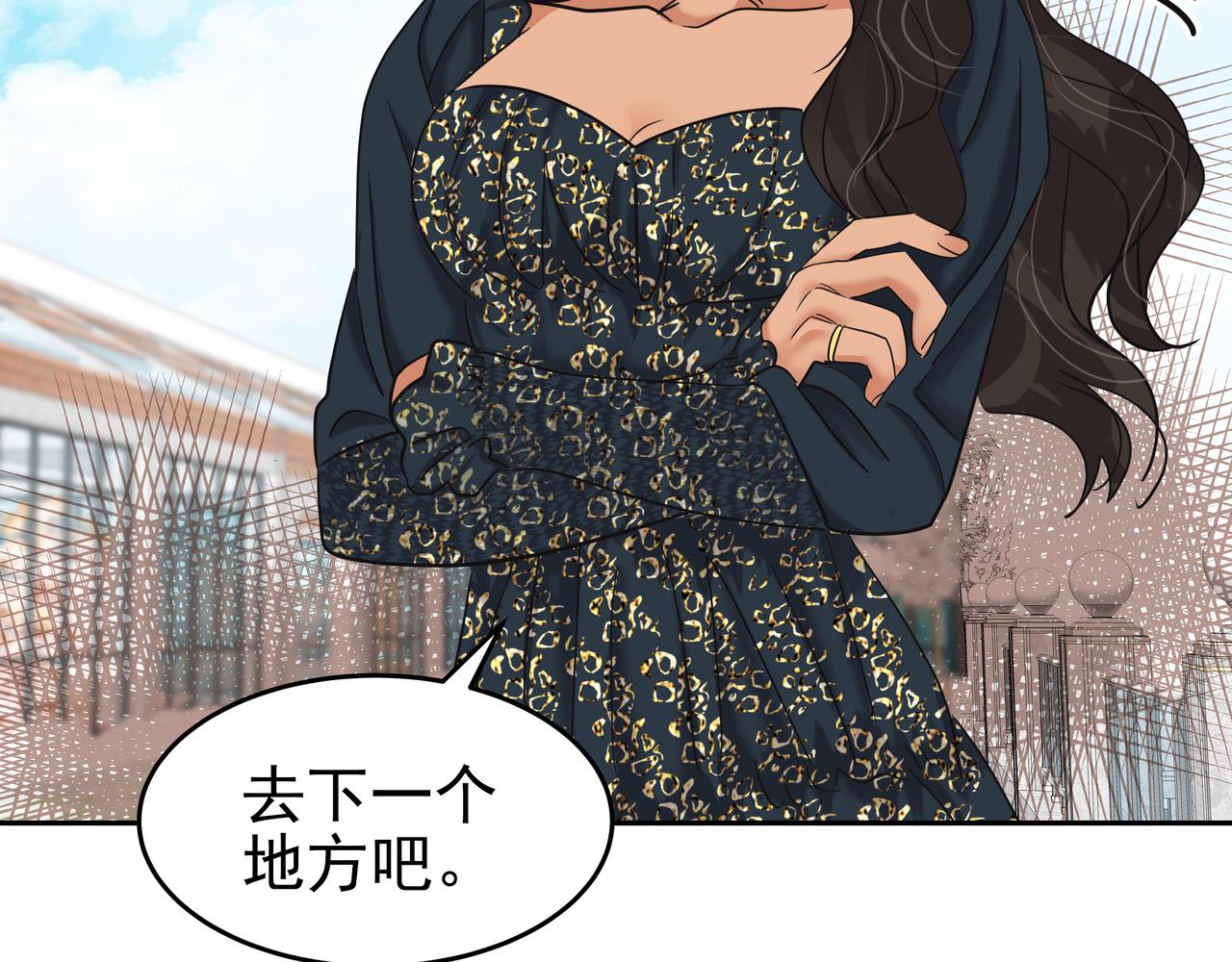 第14话 你不喜欢她了？167