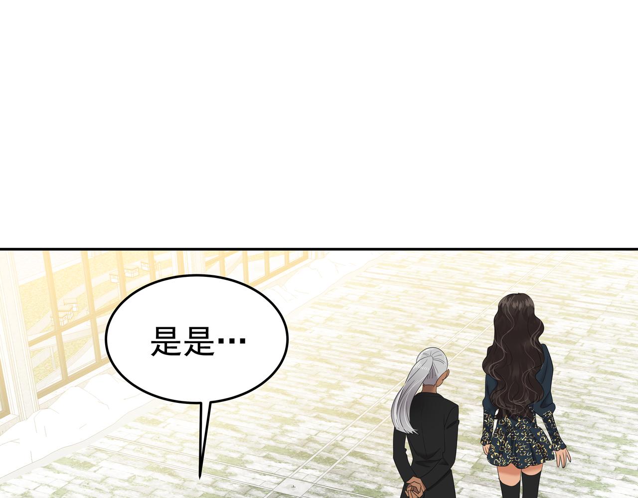 第14话 你不喜欢她了？169