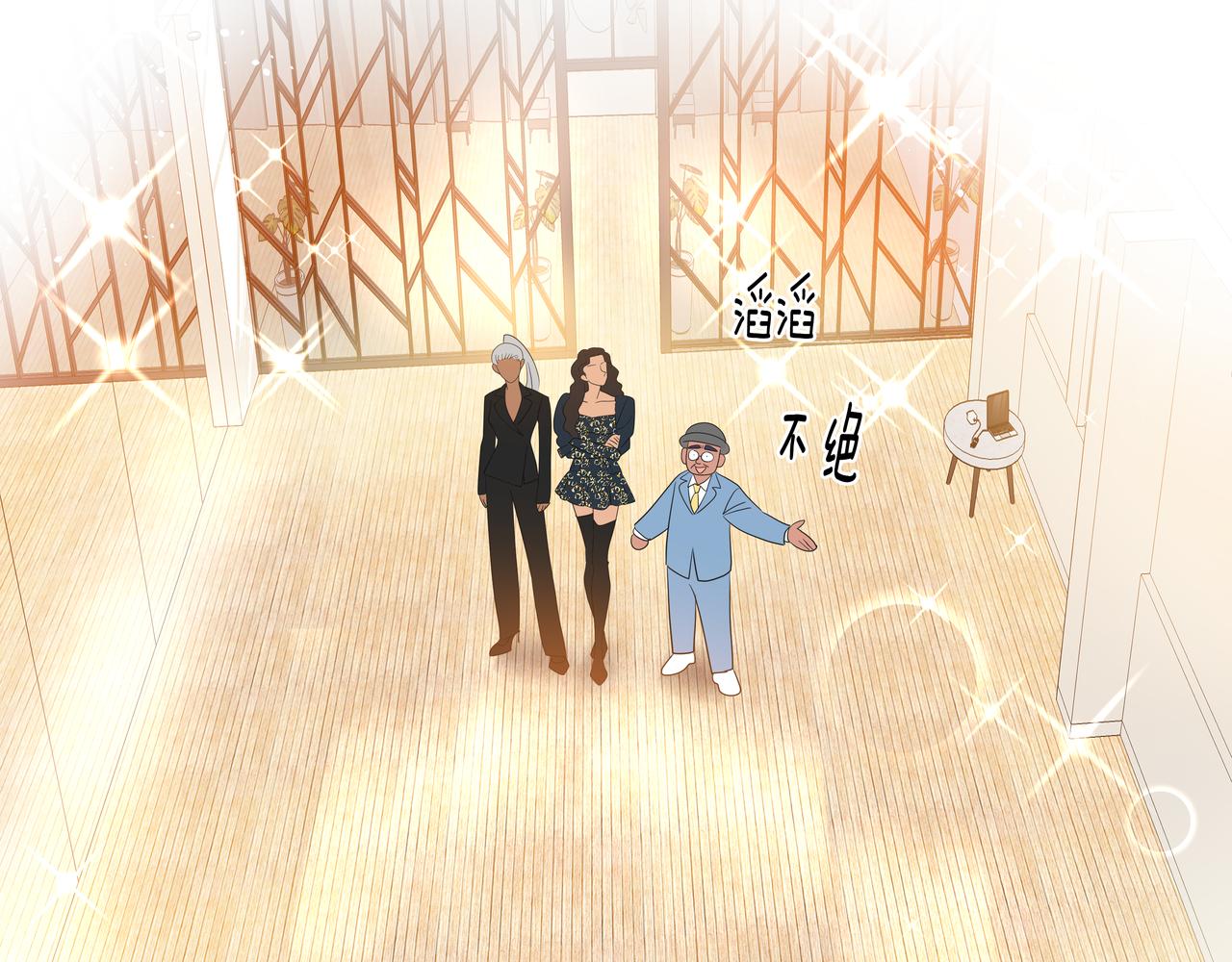 第14话 你不喜欢她了？175