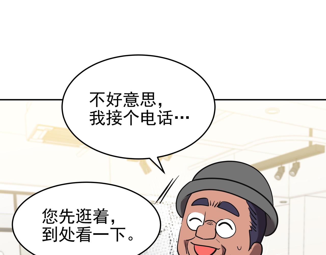 第14话 你不喜欢她了？178