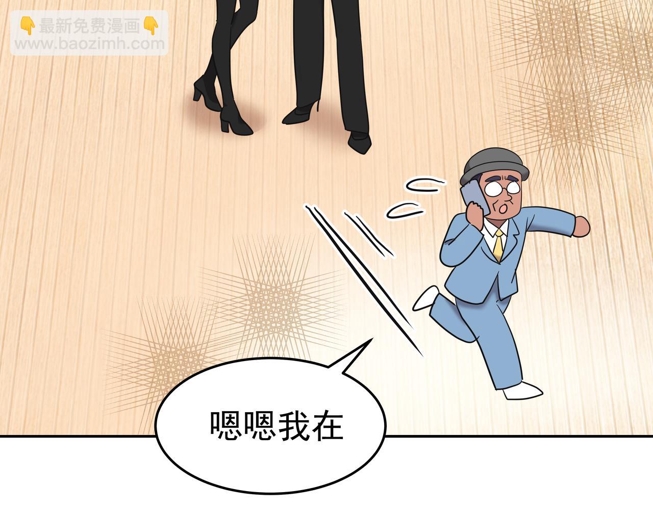 第14话 你不喜欢她了？182