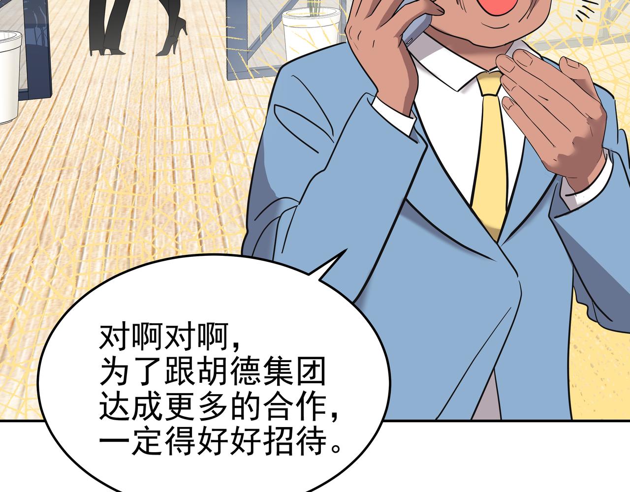 第14话 你不喜欢她了？188