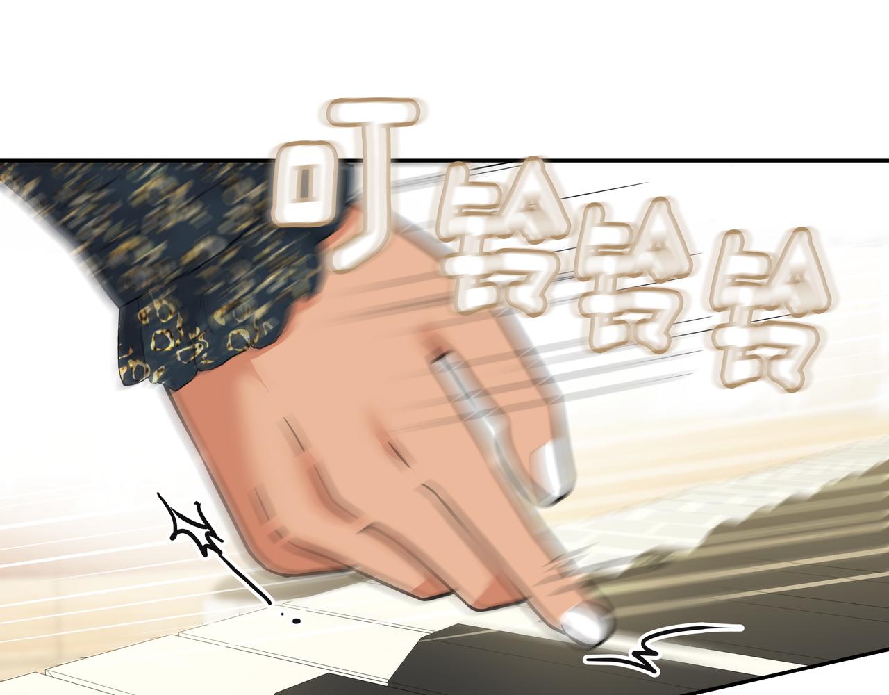 第14话 你不喜欢她了？208