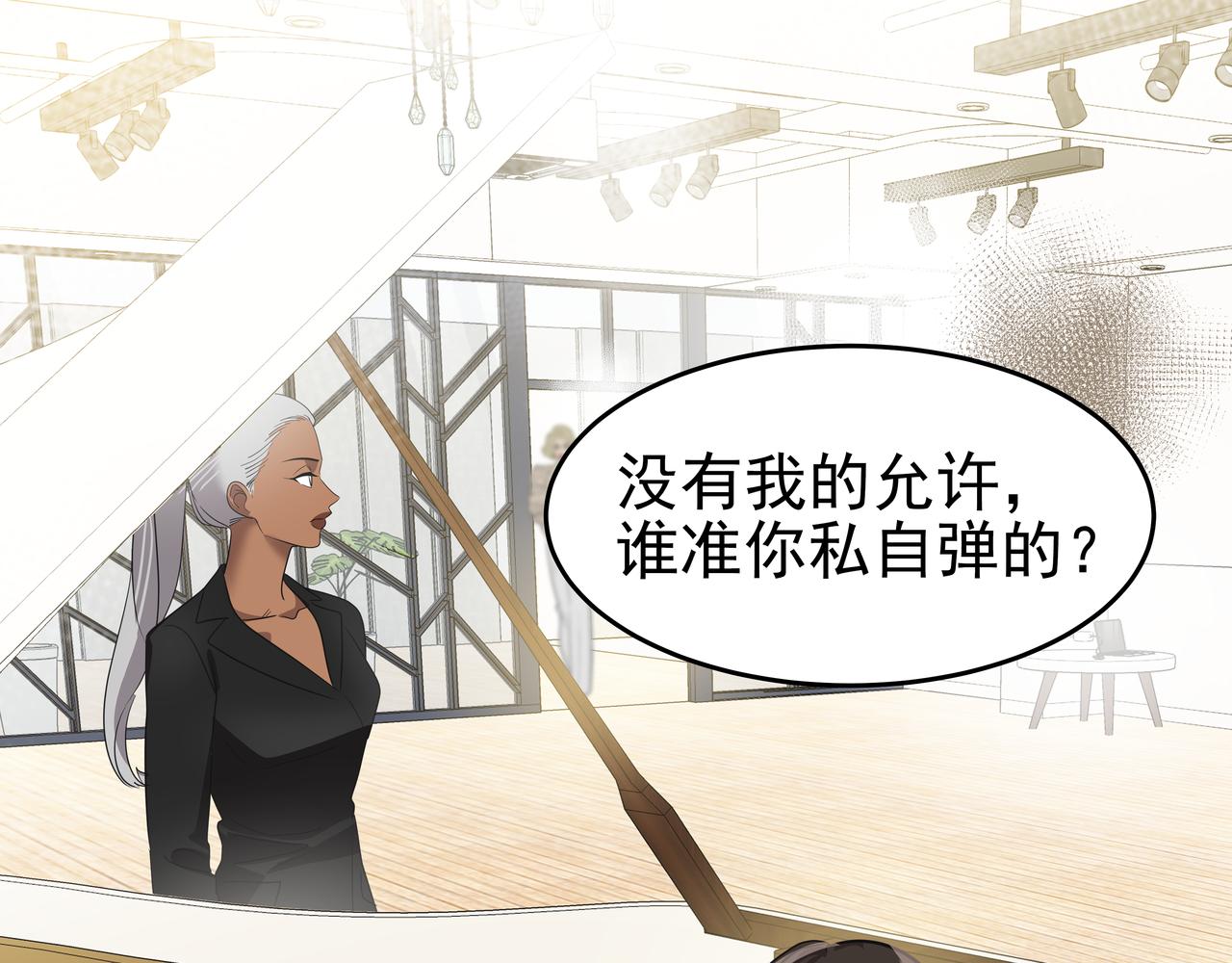 第14话 你不喜欢她了？218
