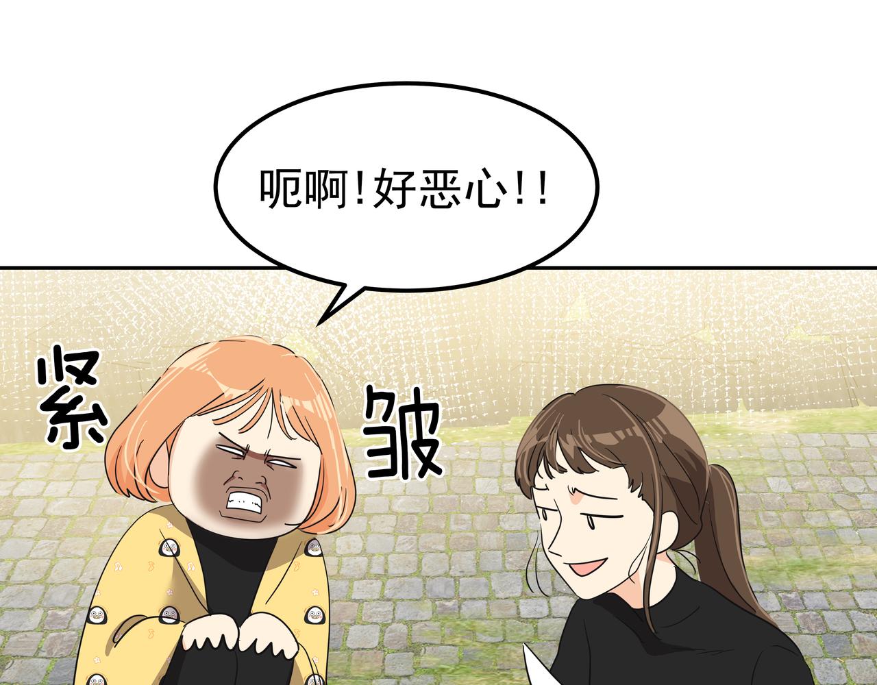 第14话 你不喜欢她了？22