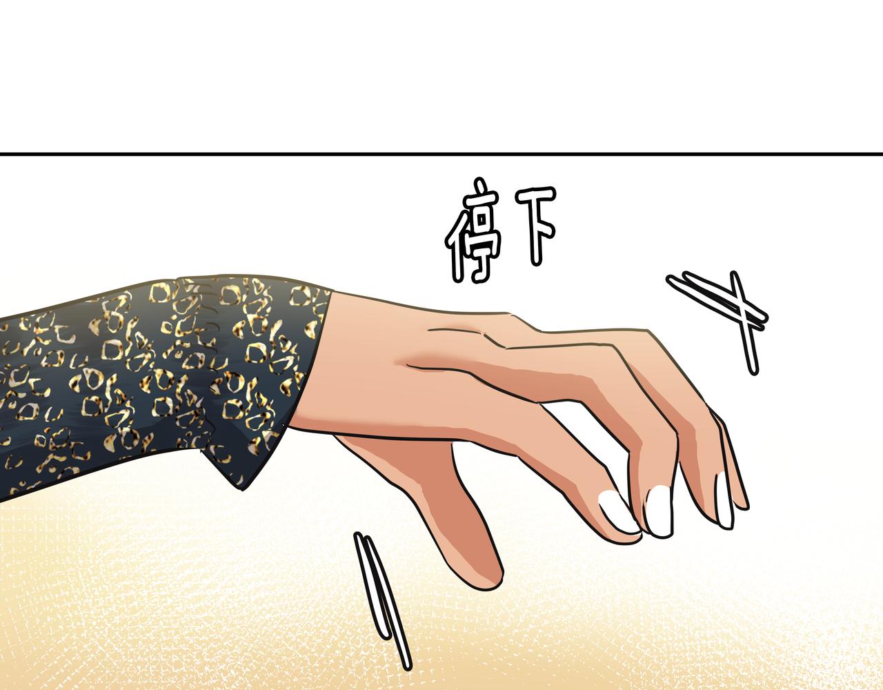 第14话 你不喜欢她了？221