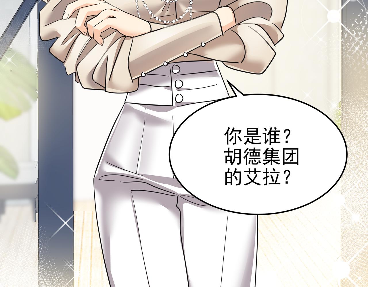 第14话 你不喜欢她了？225