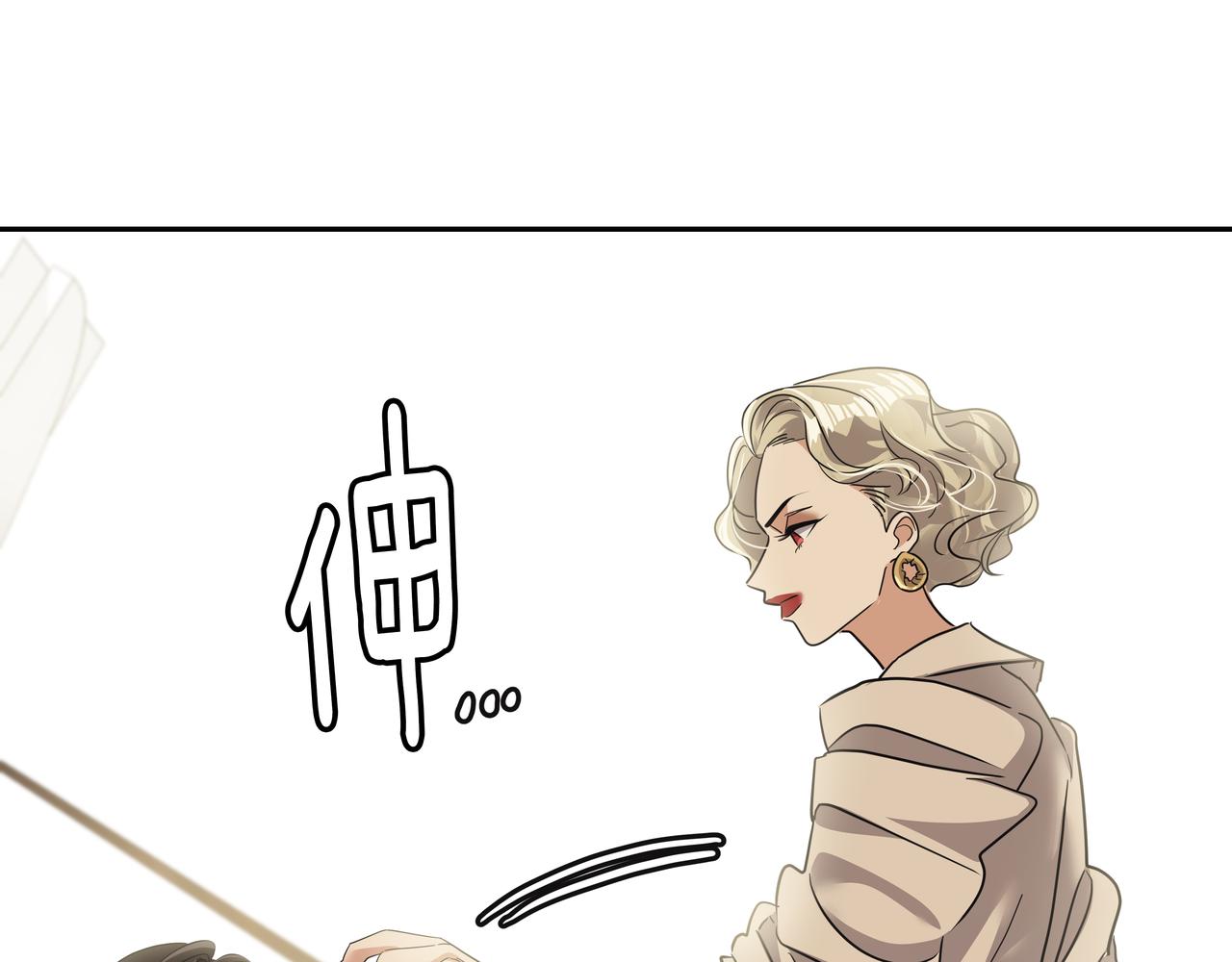 第14话 你不喜欢她了？242