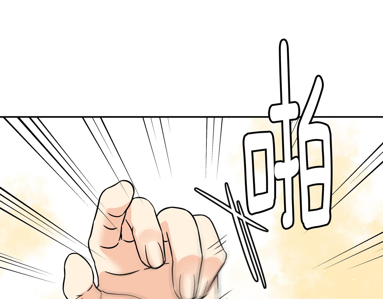第14话 你不喜欢她了？245