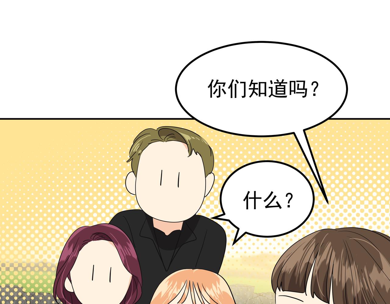 第14话 你不喜欢她了？25