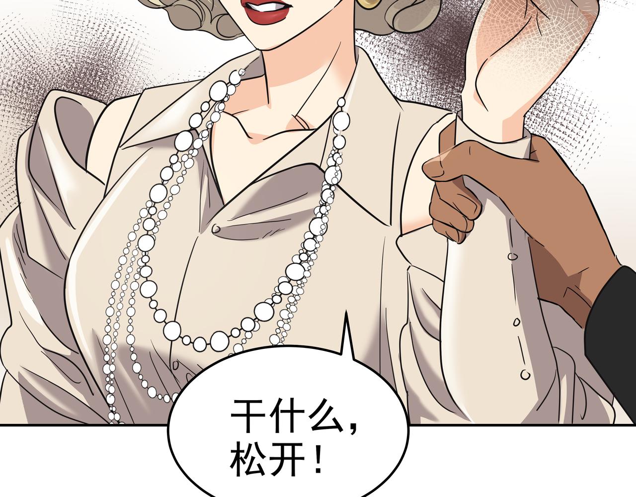 第14话 你不喜欢她了？252