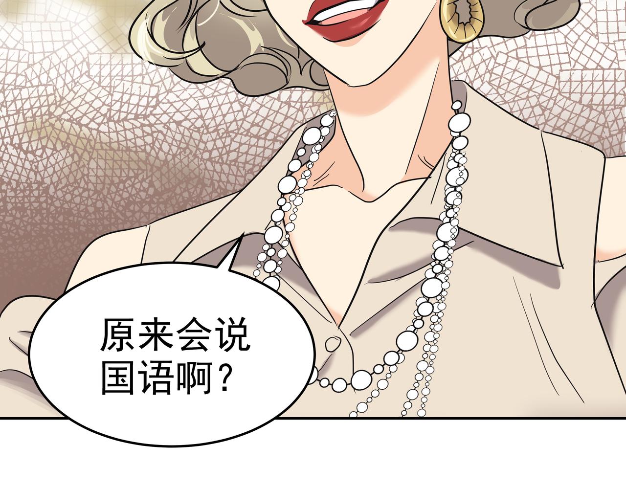 第14话 你不喜欢她了？258