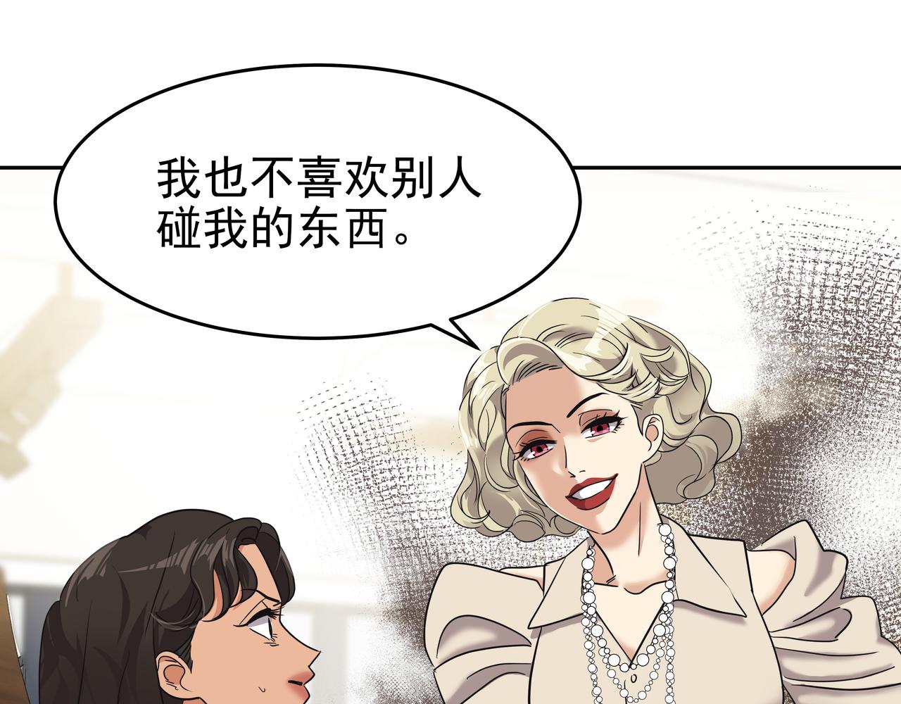 第14话 你不喜欢她了？273