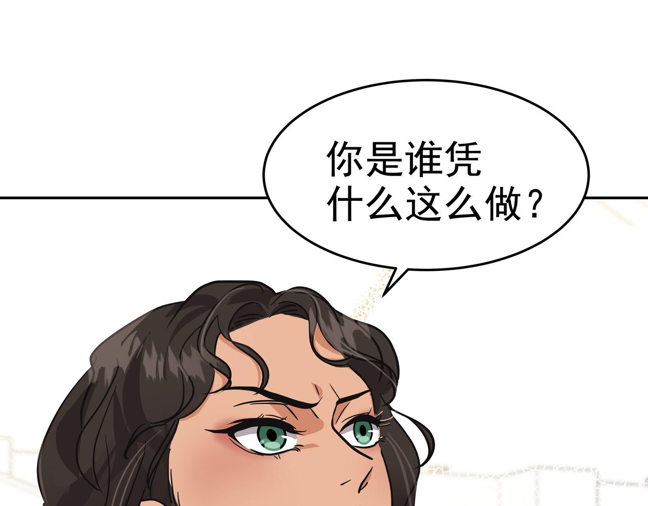 第14话 你不喜欢她了？276