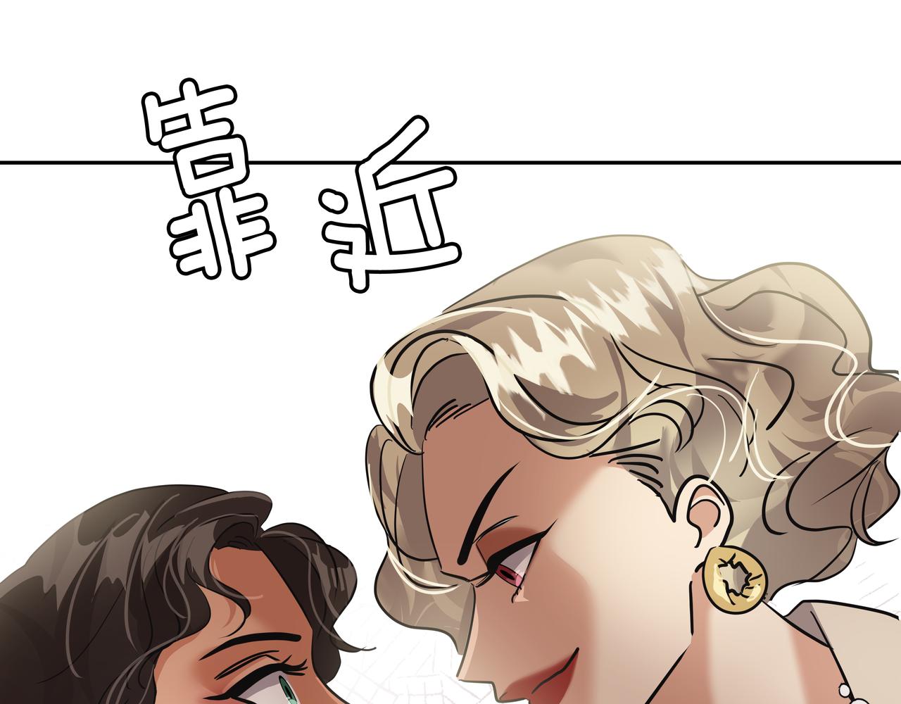 第14话 你不喜欢她了？279