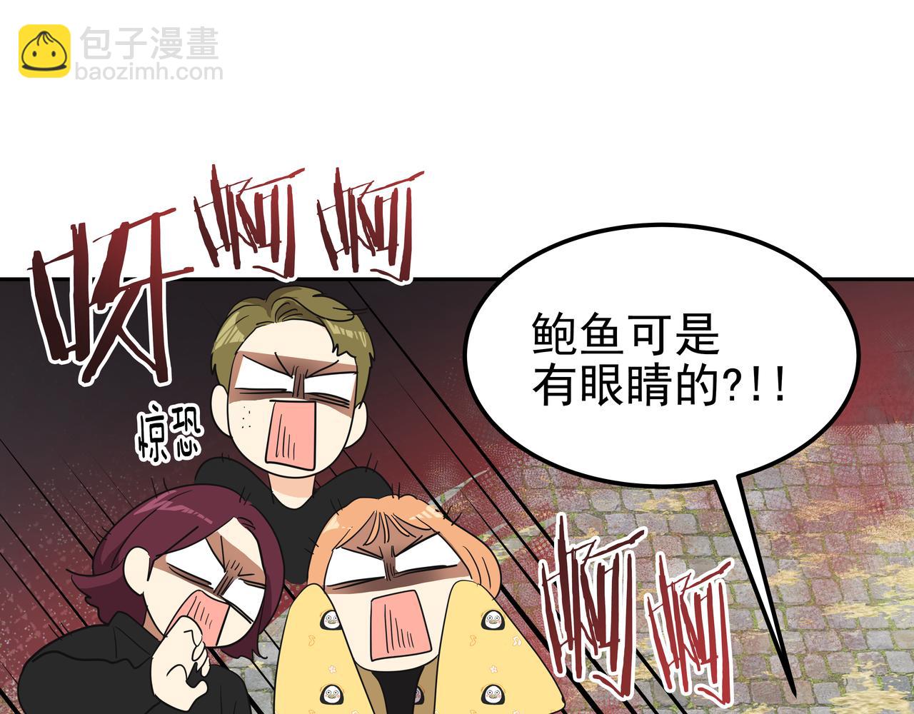 第14话 你不喜欢她了？28