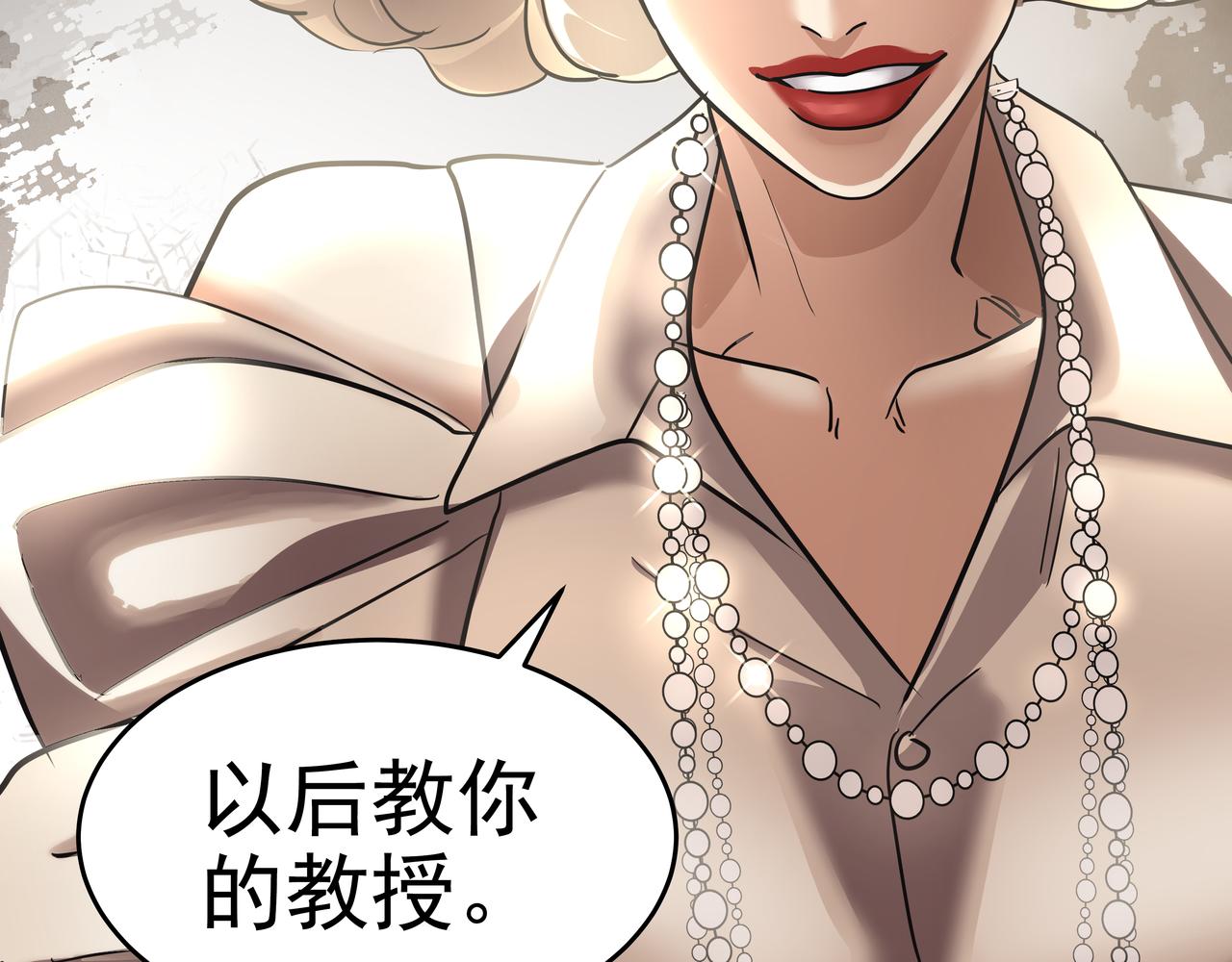 第14话 你不喜欢她了？283