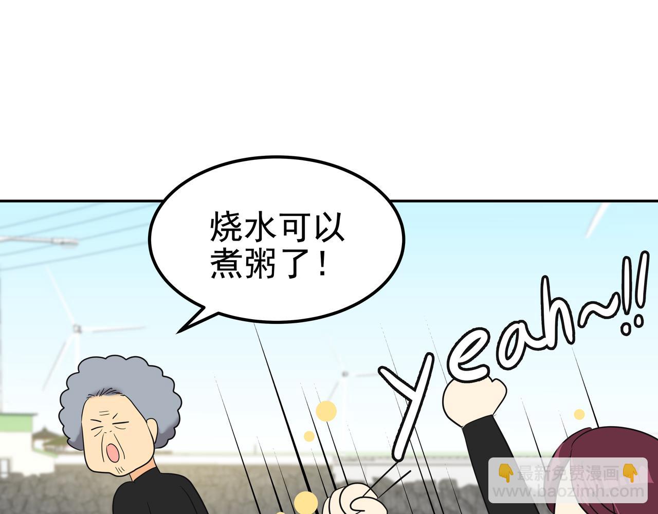 第14话 你不喜欢她了？37