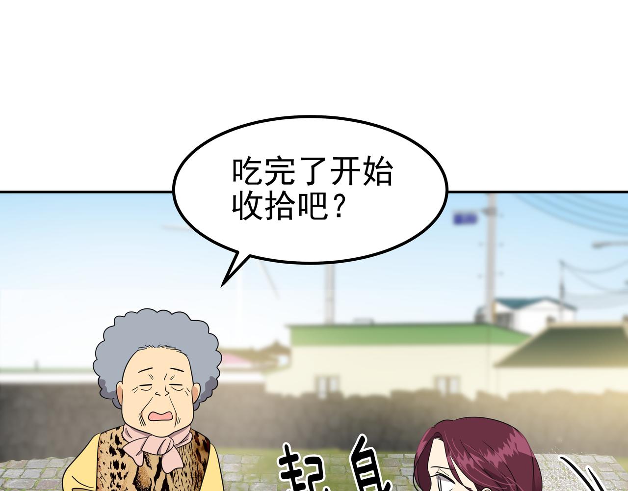 第14话 你不喜欢她了？46