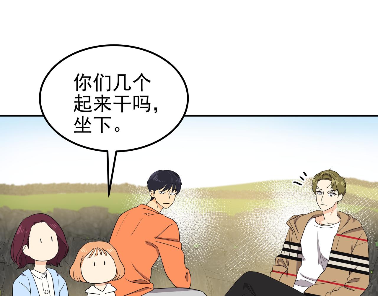 第14话 你不喜欢她了？49