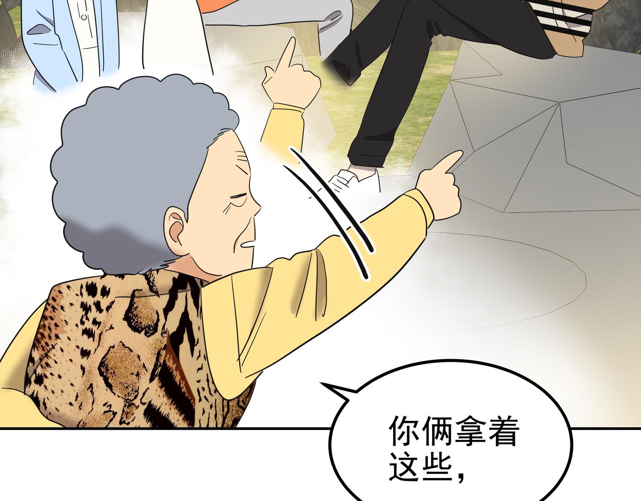 第14话 你不喜欢她了？54