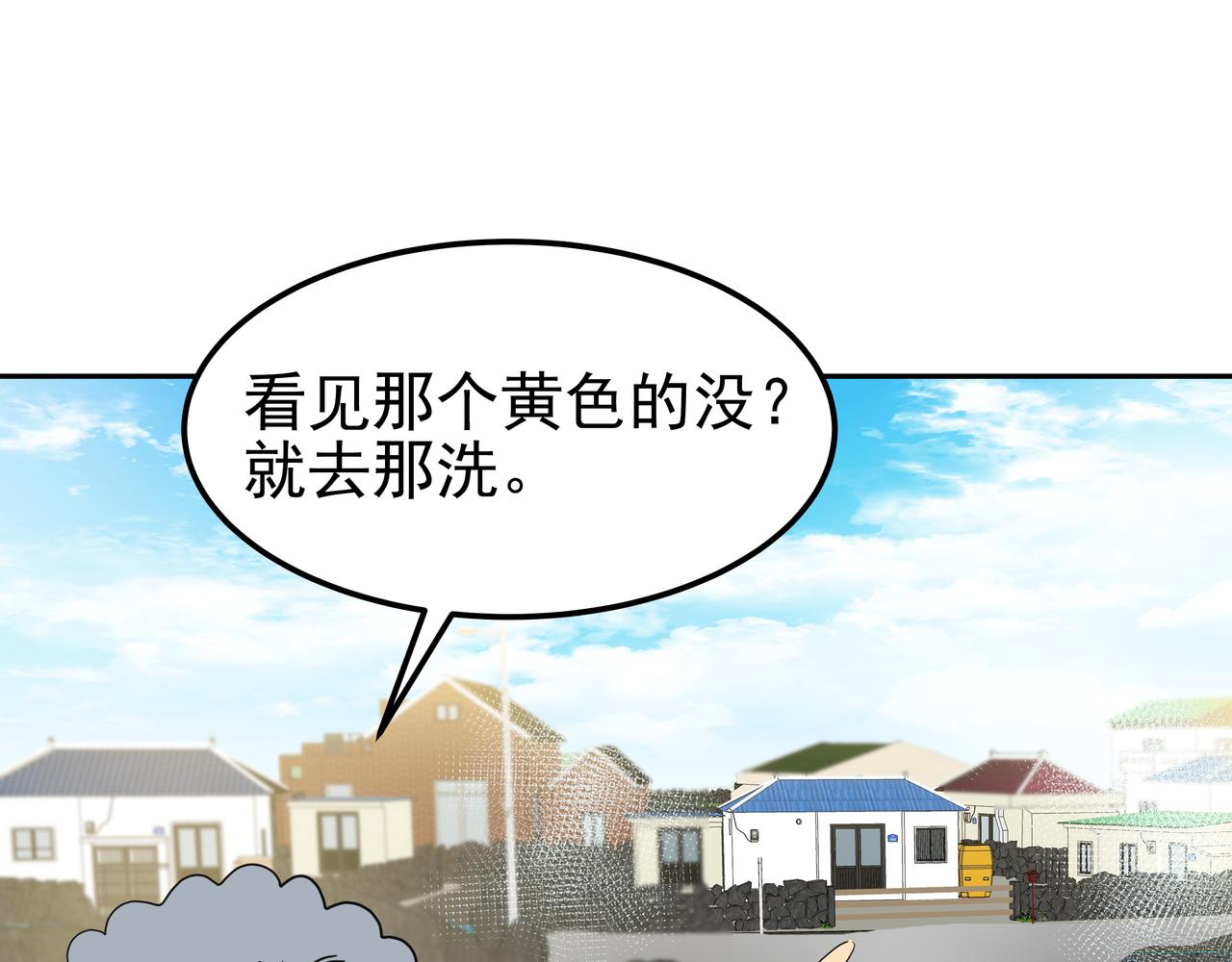 第14话 你不喜欢她了？56