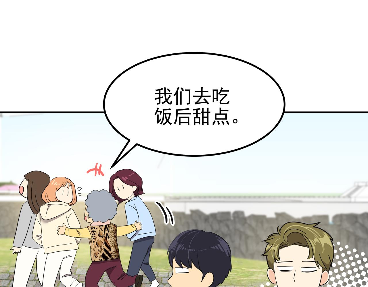 第14话 你不喜欢她了？59