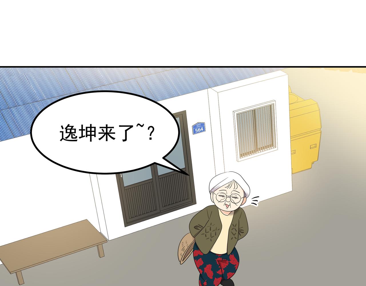 第14话 你不喜欢她了？62