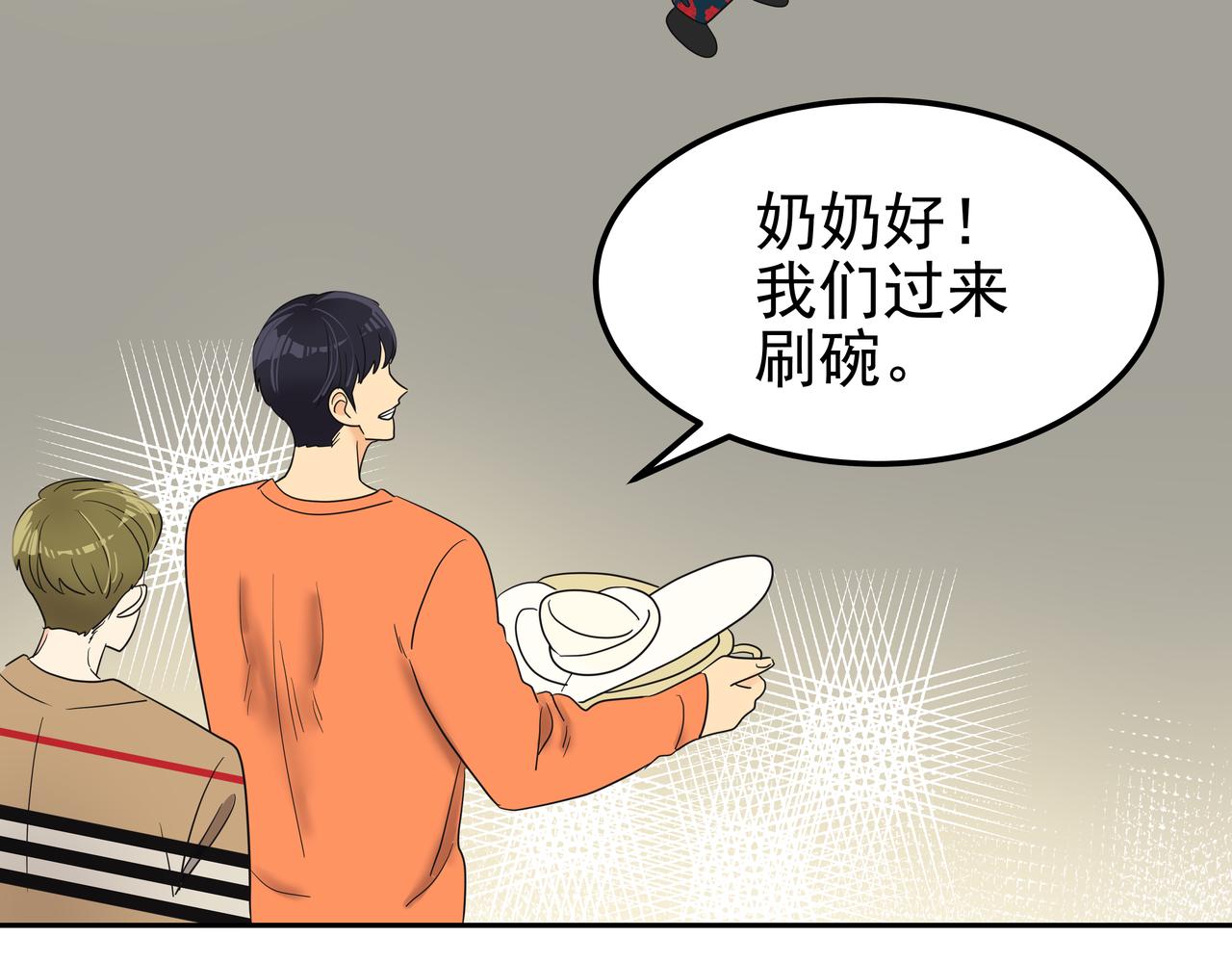 第14话 你不喜欢她了？63