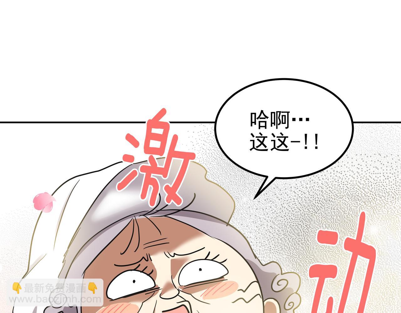 第14话 你不喜欢她了？65